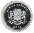 Сомали 100 шиллингов 2001 год - Олимпийские игры