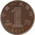 Китай 1 цзяо 2017 год - Орхидея