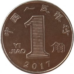 Китай 1 цзяо 2017 год - Орхидея