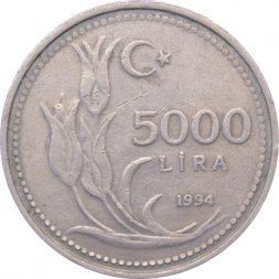 Турция 5000 лир 1994 год 