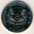 Сингапур 5 долларов 1996 год