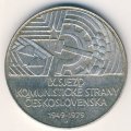 Чехословакия 50 крон 1979 год - IX съезд компартии