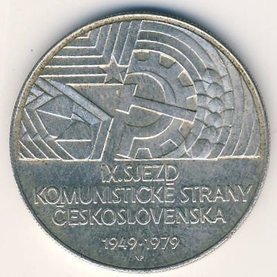 Чехословакия 50 крон 1979 год - IX съезд компартии