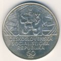 Чехословакия 50 крон 1979 год - IX съезд компартии