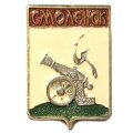 Значок Смоленск. Герб. Смоленская серия