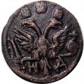 Полушка 1718 год (НД) дата буквами Пётр I (1699 - 1725) - XF