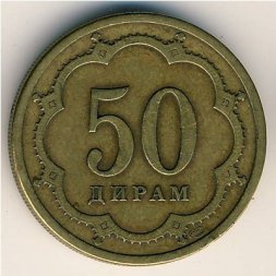 Таджикистан 50 дирам 2001 год