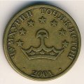 Таджикистан 50 дирам 2001 год