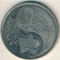 Швейцария 5 франков 1984 год - Огюст Пиккар