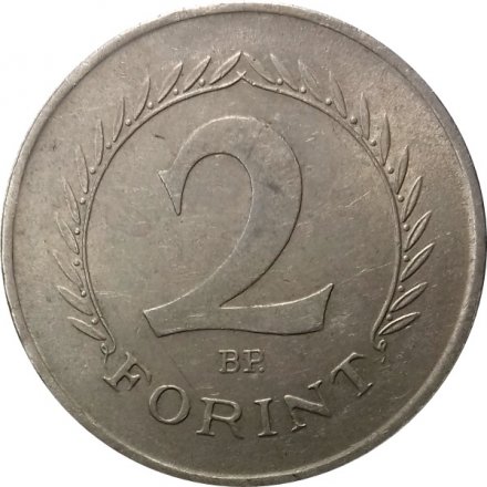 Венгрия 2 форинта 1966 год