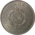 Венгрия 2 форинта 1966 год