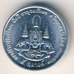 Таиланд 5 сатанг 1996 год