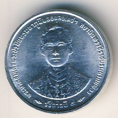 Таиланд 5 сатанг 1996 год