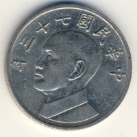 Монета Тайвань 5 юаней 1984 год