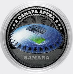 «Самара Арена» - Гравированная цветная монета 25 рублей