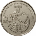 Украина 10 гривен 2019 год - Участникам боевых действий на территории других государств
