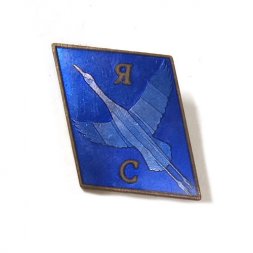 Значок Фестиваль. Советско-Японская дружба. Журавль (синий)