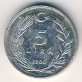 Турция 5 лир 1986 год