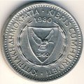 Кипр 25 милей 1980 год