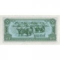 Кампучия (Камбоджа) 0,1 риель 1979 год - Герб. Запряженные буйволы UNC