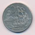 Новая Зеландия 50 центов 1980 год - Парусник «ENDEAVOUR»