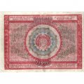 РСФСР 10000 рублей 1921 год - Дюков - VF