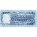 Бангладеш 100 так 2018 год - Мечеть Тара UNC