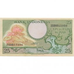 Индонезия 25 рупий 1959 год UNC