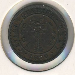 Цейлон 1/4 цента 1870 год