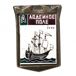 Значок Лодейное Поле. Герб. Серия "Крепостная стена"