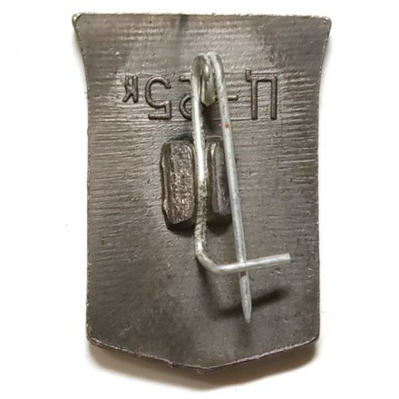 Значок Лодейное Поле. Герб. Серия &quot;Крепостная стена&quot;