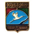 Значок Кобрин. Брестская область. Герб