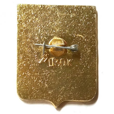 Значок Кобрин. Брестская область. Герб