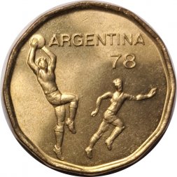 Аргентина 20 песо 1978 год - ЧМ по футболу 1978