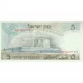 Израиль 5 лир 1968 года - Альберт Эйнштейн UNC