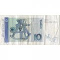 ФРГ 10 марок 1991 год - Карл Фридрих Гаусс. Секстант - VF-