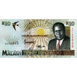 Малави 20 квача 1995 год - Президент Бакили Мулузи UNC