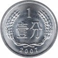 Китай 1 фень 2007 год 