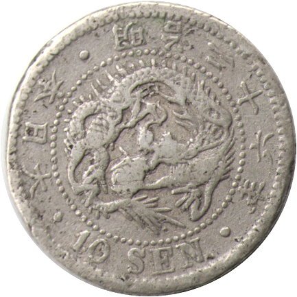 Япония 10 сен 1893 год