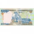 Нигерия 200 найра 2018 год - Портрет сэра Ахмаду Белло UNC