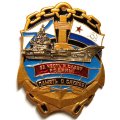 Знак Память о службе. Авианосец &quot;Адмирал Кузнецов&quot;