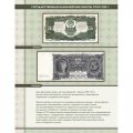 Альбом для банкнот «Билеты Госбанка СССР с 1923 по 1992 гг.»