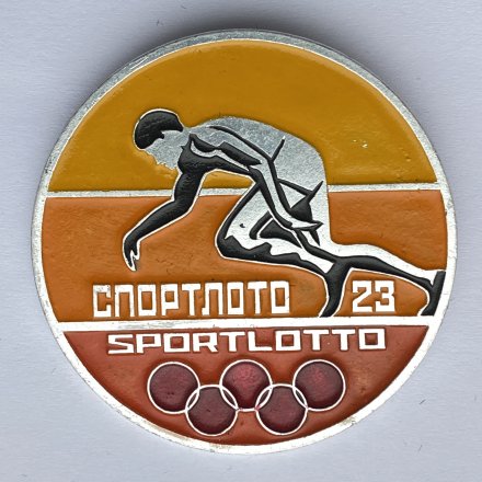 Значок. Легкая атлетика. Бег. Спортлото