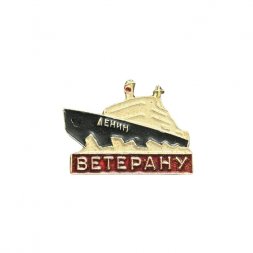 Значок Ветерану. Ленин
