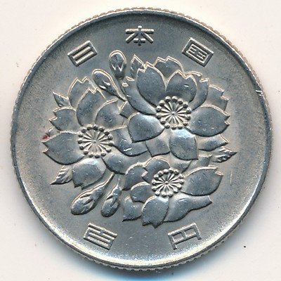 Япония 100 йен 1996 год
