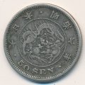 Япония 50 сен 1873 год