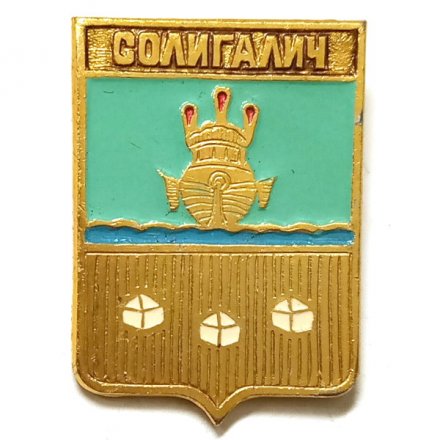 Значок Солигалич. Костромская область. Герб. Серия &quot;Квадраты&quot;