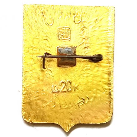 Значок Солигалич. Костромская область. Герб. Серия &quot;Квадраты&quot;