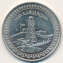 Монета Египет 5 фунтов 1986 год - 100-летие нефтяной промышленности