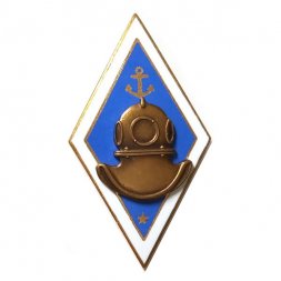 Ромб "Водолазная школа" (синий)